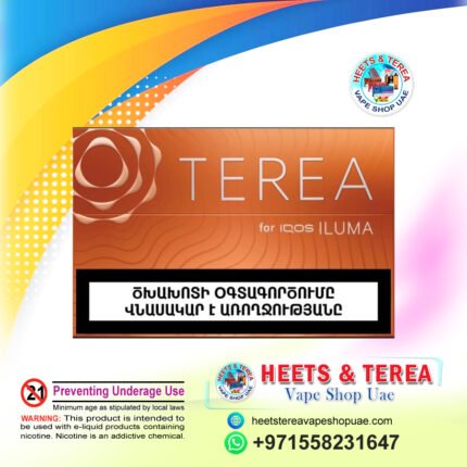 Buy Heets TEREA Amber from Armenia