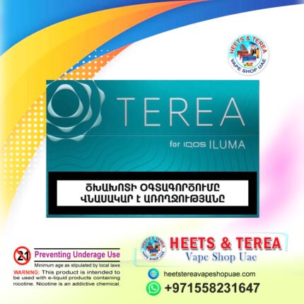 Buy Heets TEREA Turquoise from Armenia